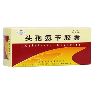 头孢氨苄胶囊(恒健)