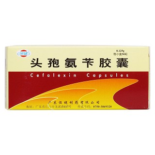 头孢氨苄胶囊价格