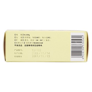 头孢氨苄胶囊(0.125g*50s)