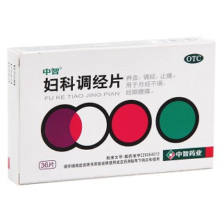 妇科调经片(中智)