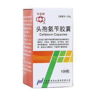 头孢氨苄胶囊