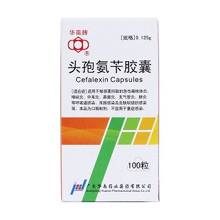 头孢氨苄胶囊价格
