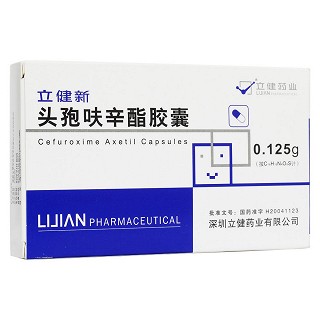 头孢呋辛酯胶囊(立健新)