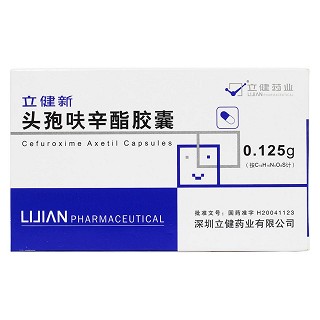 头孢呋辛酯胶囊价格