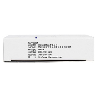 头孢呋辛酯胶囊(0.125g*6s*2板)