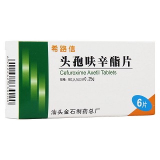 头孢呋辛酯片(希路信)
