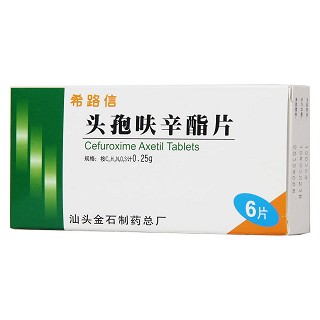 头孢呋辛酯片价格
