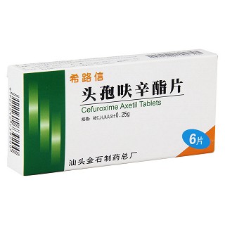 头孢呋辛酯片功效作用厂家