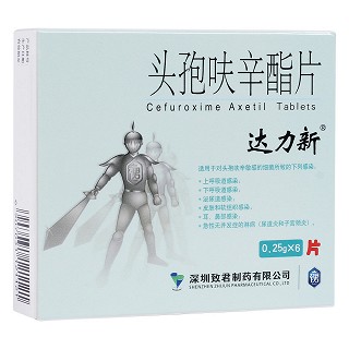 头孢呋辛酯片(达力新)