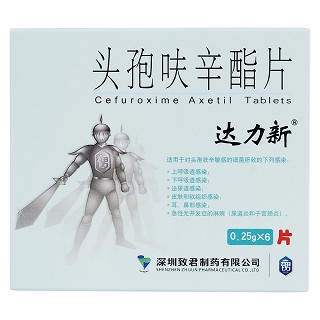 头孢呋辛酯片价格