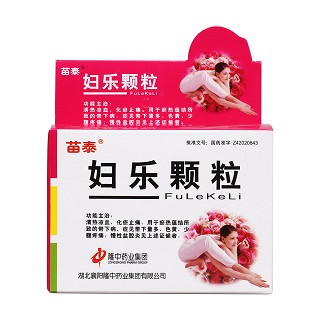 妇乐颗粒价格