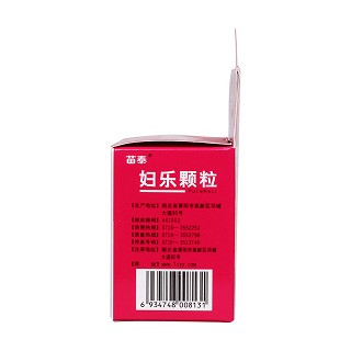 妇乐颗粒(6g*8袋)