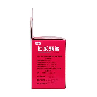 妇乐颗粒功效作用厂家
