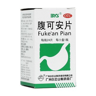 腹可安片(白云山)