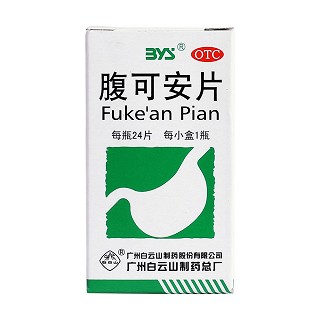 腹可安片价格