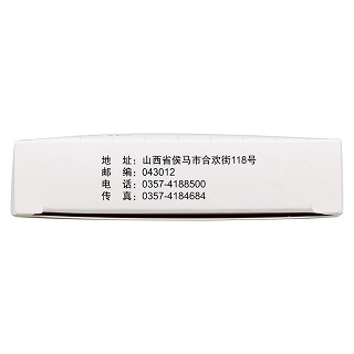 藿香正气胶囊功效作用厂家