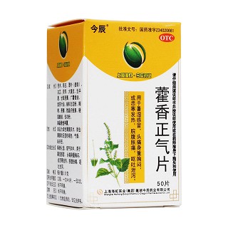 藿香正气片(上海海虹实业今辰)