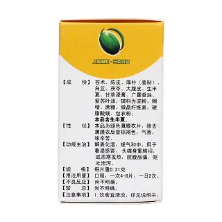 藿香正气片(上海海虹实业今辰)