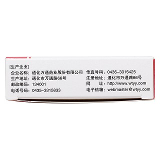 万通筋骨片功效作用厂家