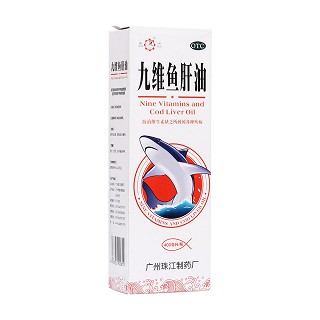 九维鱼肝油(珠)