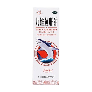 九维鱼肝油价格
