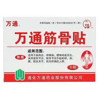 万通筋骨贴价格