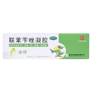 联苯苄唑凝胶价格