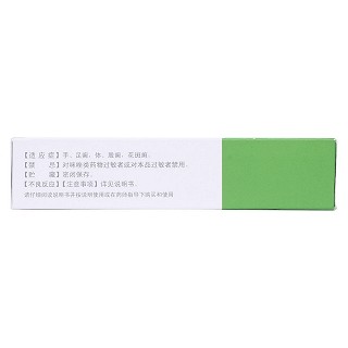 联苯苄唑凝胶(必伏)