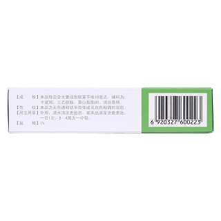 联苯苄唑凝胶(1%*10g)