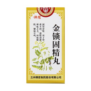 金锁固精丸(佛慈)