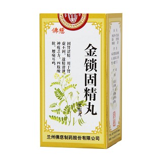 金锁固精丸功效作用厂家