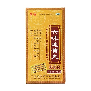 六味地黄丸价格