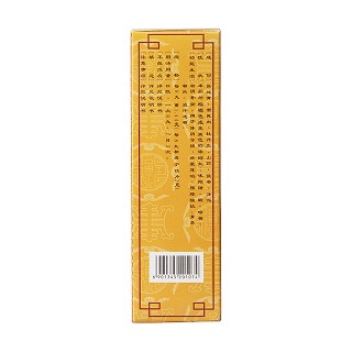 六味地黄丸(48s*4板)