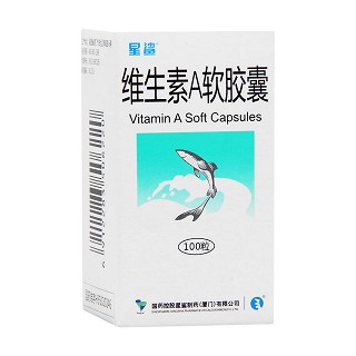 维生素a软胶囊(星鲨制药)