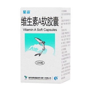 维生素a软胶囊价格