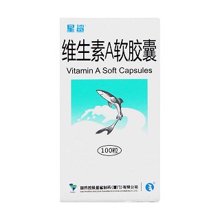 维生素a软胶囊功效作用厂家