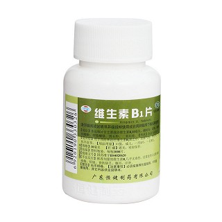 维生素b1片价格