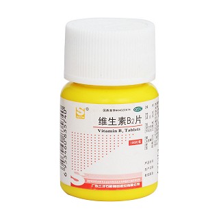 维生素b2片价格