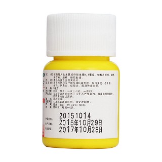 维生素b2片(100s)