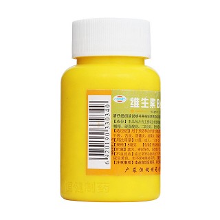 维生素b2片(恒健)