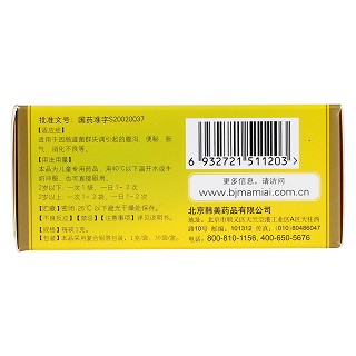枯草杆菌二联活菌颗粒功效作用厂家