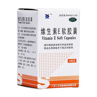 维生素e软胶囊(三才)