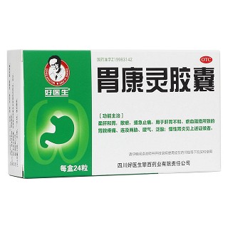 胃康灵胶囊(好医生攀西)
