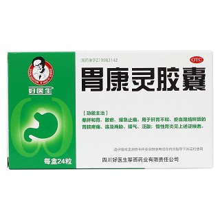 胃康灵胶囊价格
