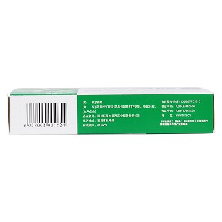 胃康灵胶囊(好医生攀西)
