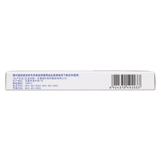 胃痛宁片(0.25g*18s)