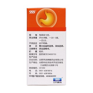 温胃舒颗粒(10g*6袋/盒)