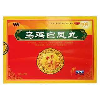 乌鸡白凤丸(华润三九)