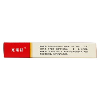 磷酸苯丙哌林片(20mg*24s)