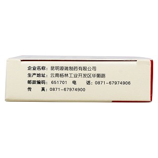 磷酸苯丙哌林片功效作用厂家